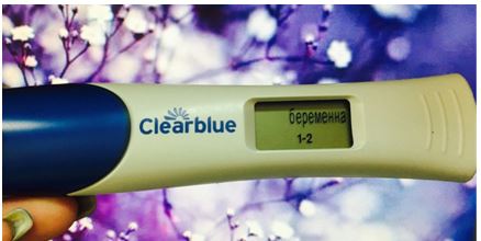 Тест определяющий беременность на ранних сроках