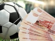 Прогнозы на итоги матча по футболу: для чего они нужны и как побеждать в ставках на спорт