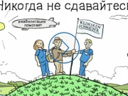 Почему неврологическую реабилитацию лучше проходить в Германии